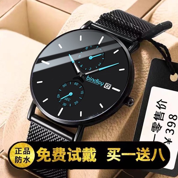 2021新款手表男初高中学生黑科技概念韩版...