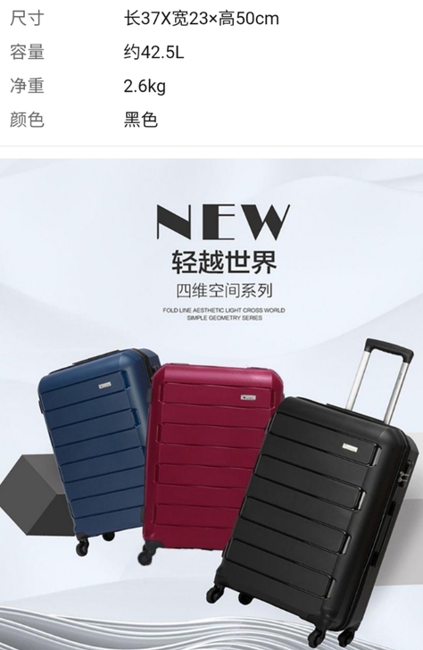 爱华仕拉杆箱包邮