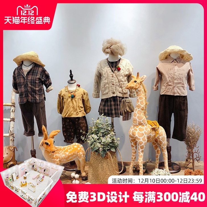 儿童模特架子童装店小孩台式服装设计道具橱窗...