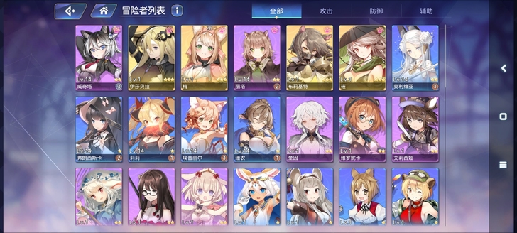 伊甸园的骄傲，4SSR初始开局，梅，伊莎贝...