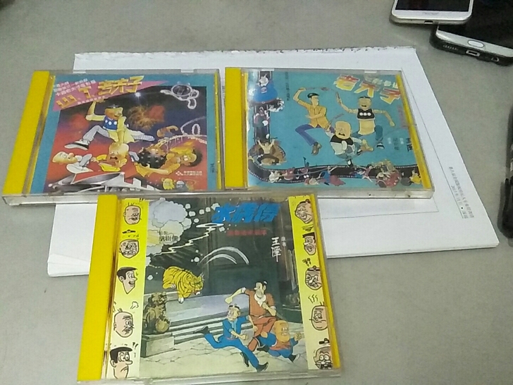 老夫子VCD 碟面大概八五新左右。外壳有些...