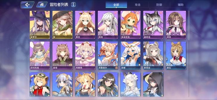 伊甸园的骄傲 2ssr初始