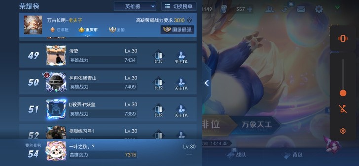老夫子金标,需要dd,不上不收钱