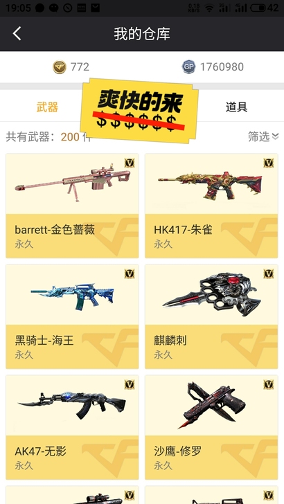 黑骑士音效卡地狱火,传奇白沙天龙,大炮音效...