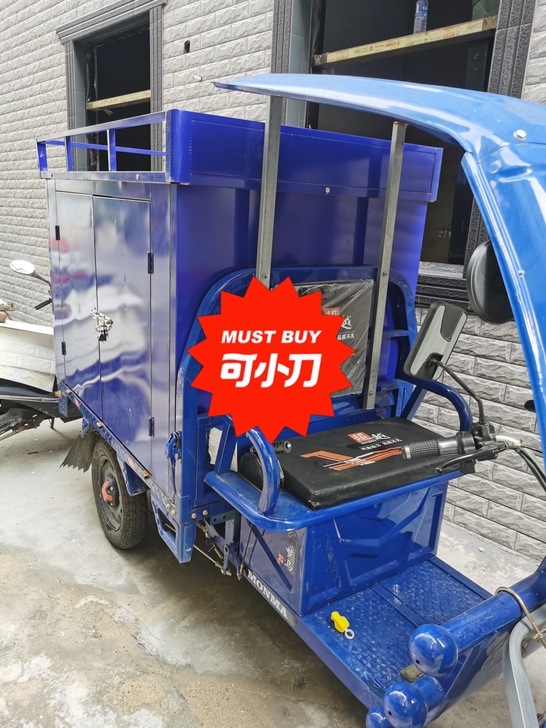电动三轮车两套电池，同城自提