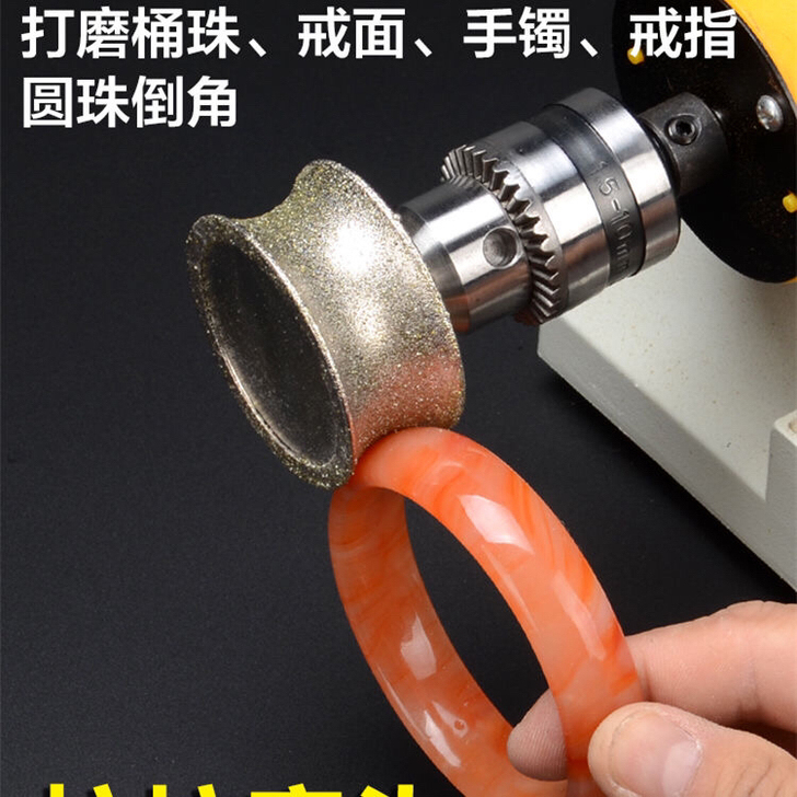 戒指手镯坑轮打磨抛光工具玉石翡翠手镯凹型冲...