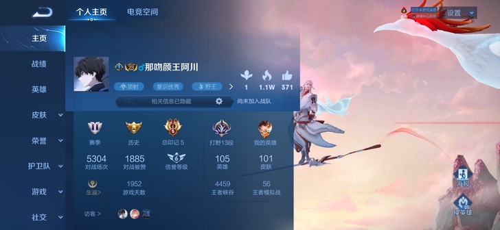 连体吃鸡lol  cf贵6