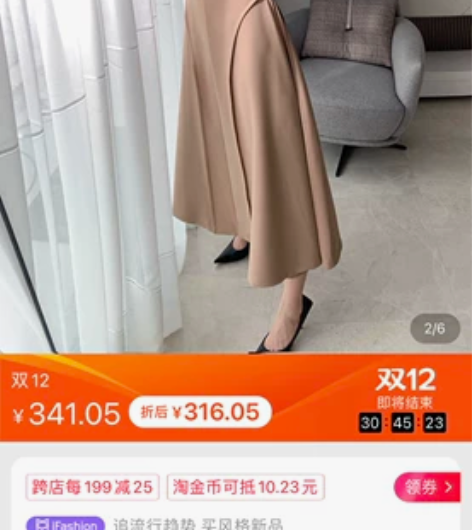 法式拼接设计感撞色A字裙,M码,长度到小腿...