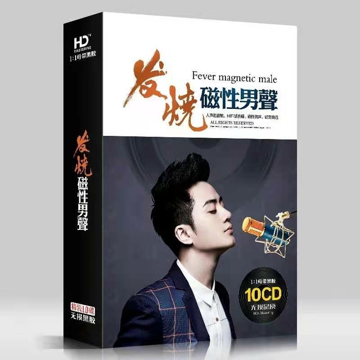 正版发烧cd碟片 赵鹏 人声试音碟 汽...