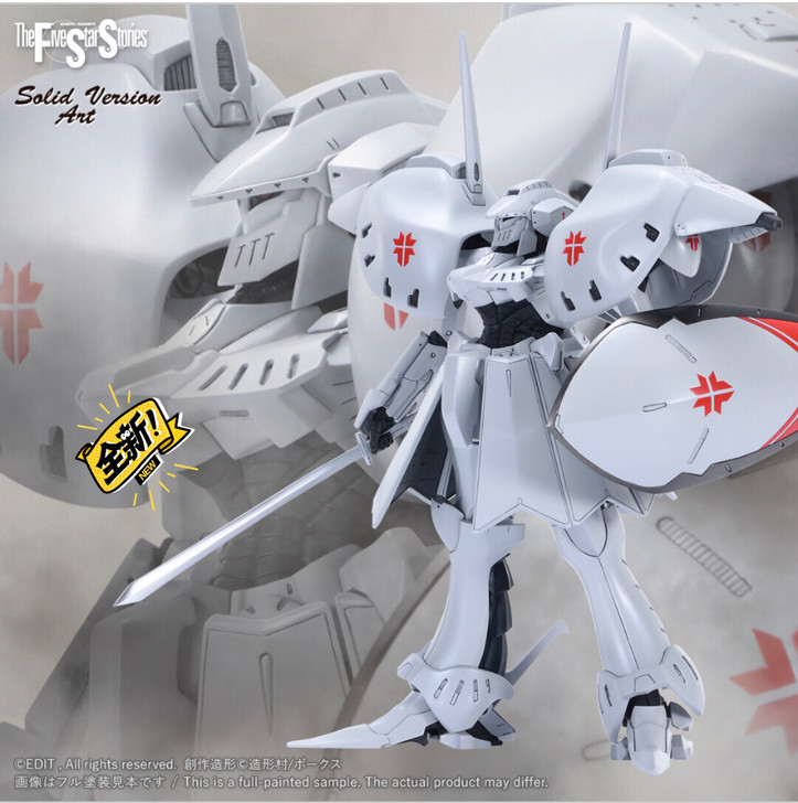 volks 造型村 五星物语sav血色宫殿...