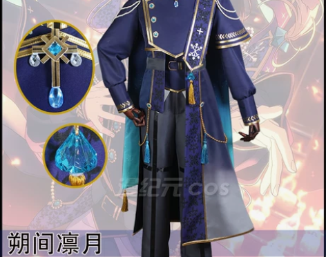 偶像梦幻祭2黑雪La Mort服装 朔间