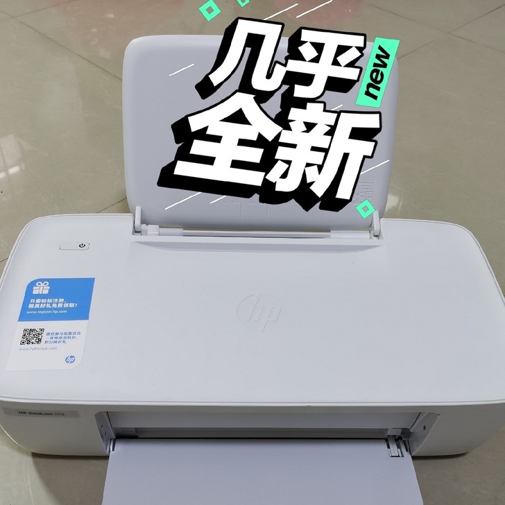 【低价转让】打印机，正品惠普1111/11...