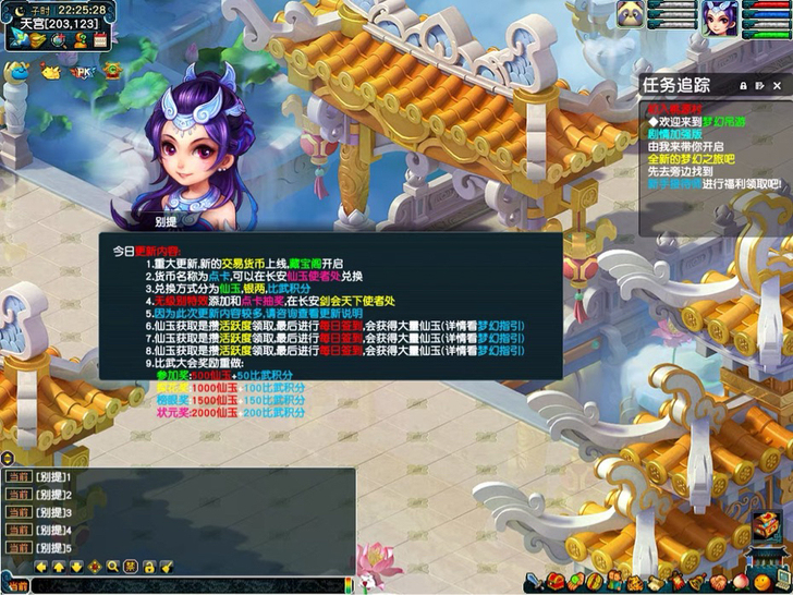 梦幻单机梦幻吊游,正版全新绿色完整版,解压...