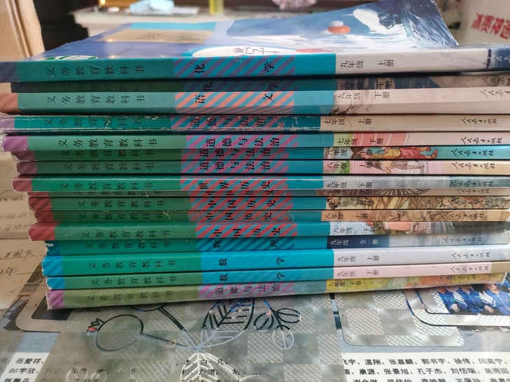 几乎都是全新的，初中课本