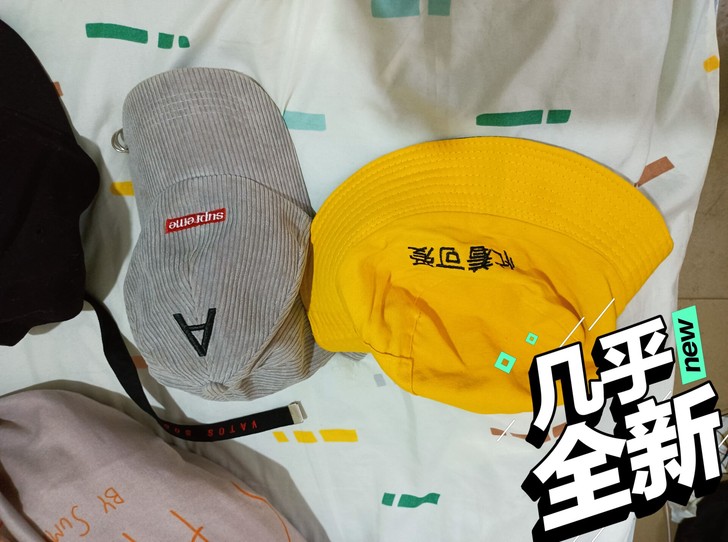帽子，有喜欢买帽子的癖好，免费送