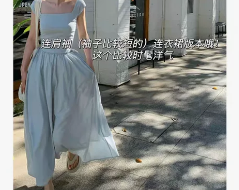 Lienni2022夏季极简风显瘦长款连衣...