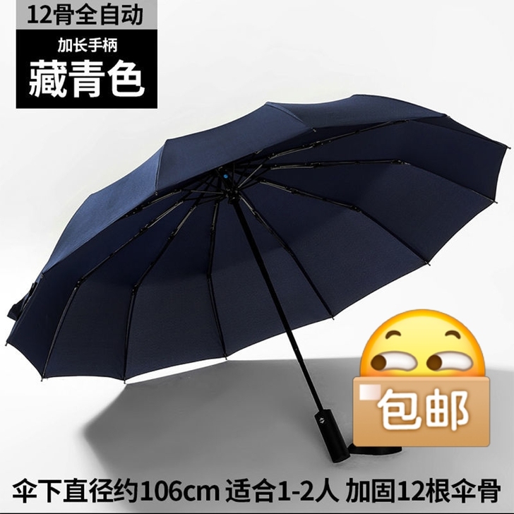 超级划算，非常实用
