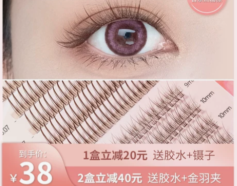markmysoul慕色焦糖棕色鱼尾仙子毛...