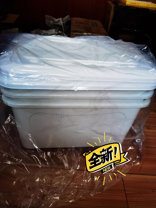闲置家用收纳箱有四轮，低价包邮出，目前还是...