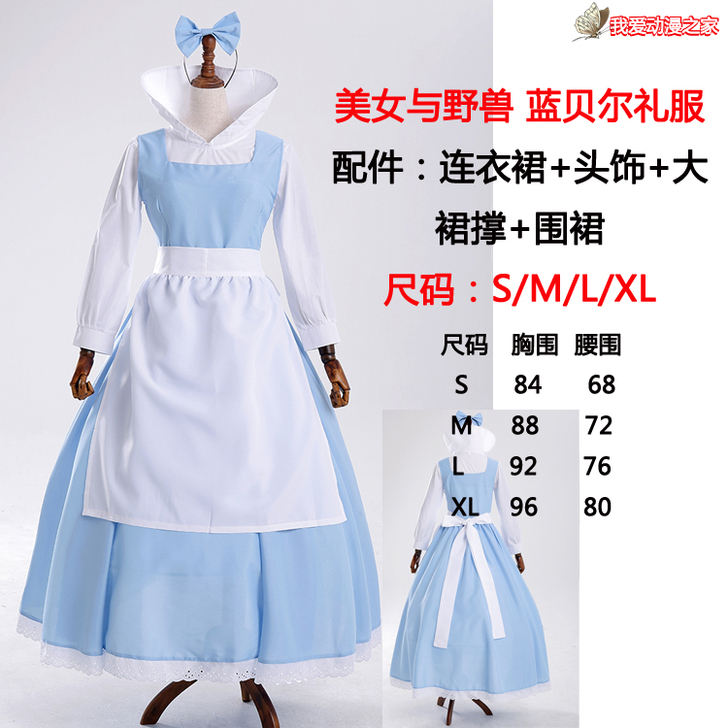 悦美凯诗 服饰