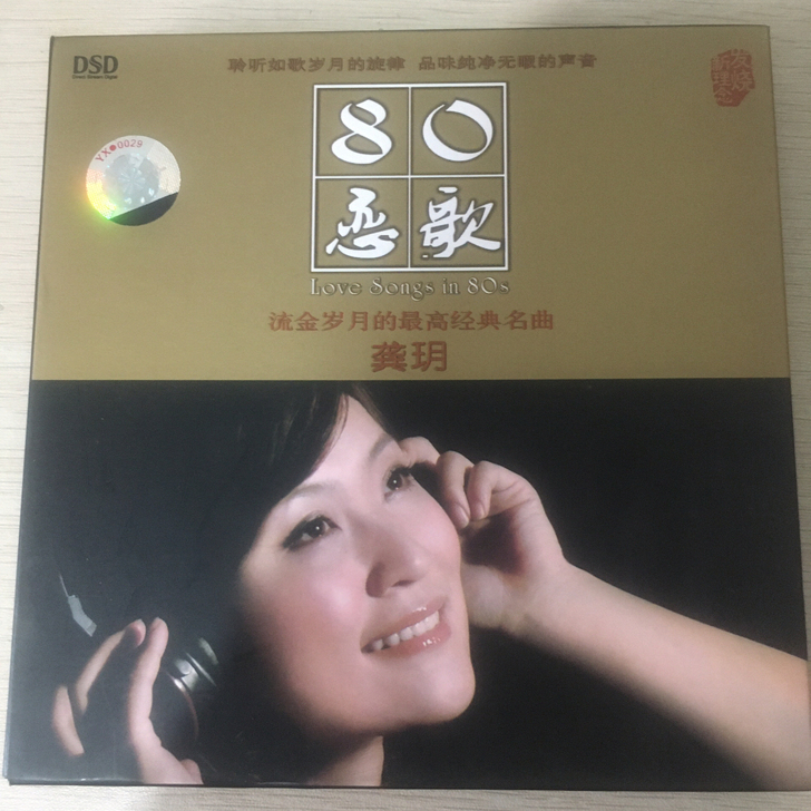 CD
