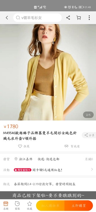 稻草黄。图片颜色。全新。一次未穿。100码...