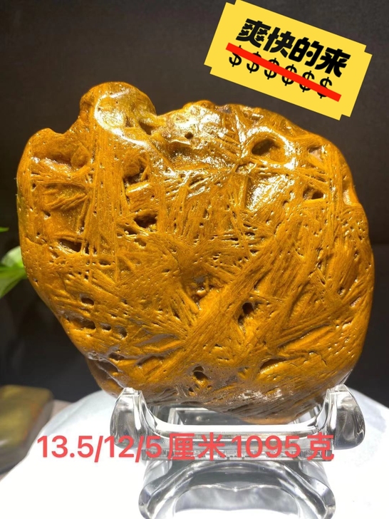 赣江黄蜡石#水冲纹理（稻草纹）（竹丝纹）新...