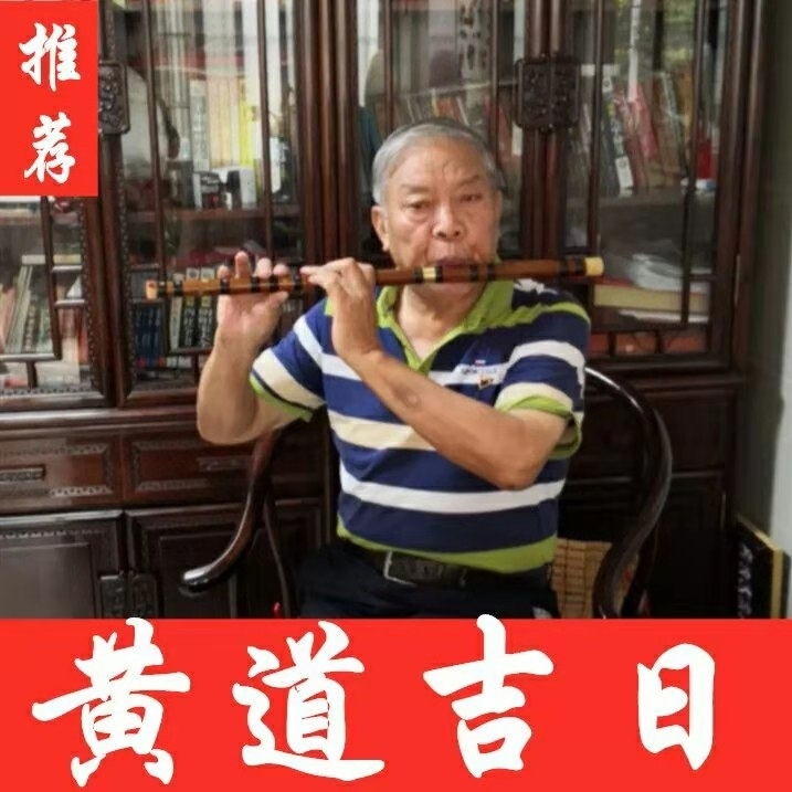 结婚嫁娶订婚择日,出行搬家买车买房择日,开...