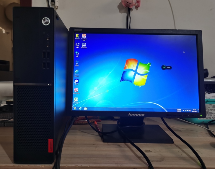 联想扬天M4000e-00小主机 i371...
