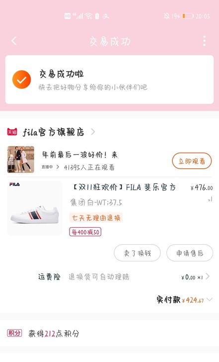 FILA 斐乐官方网球文化鞋新款白色板鞋女...