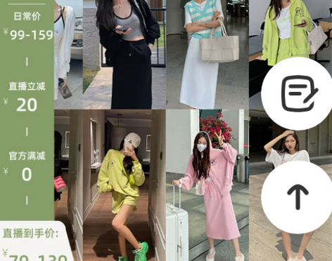 今晚开炸·小侨JOFAY【夏天的风】运动休...