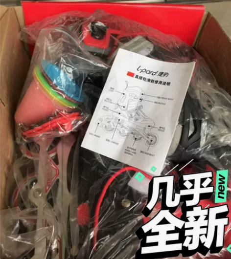 全新溜冰鞋,直排轮滑鞋 品牌型号 捷豹直排...
