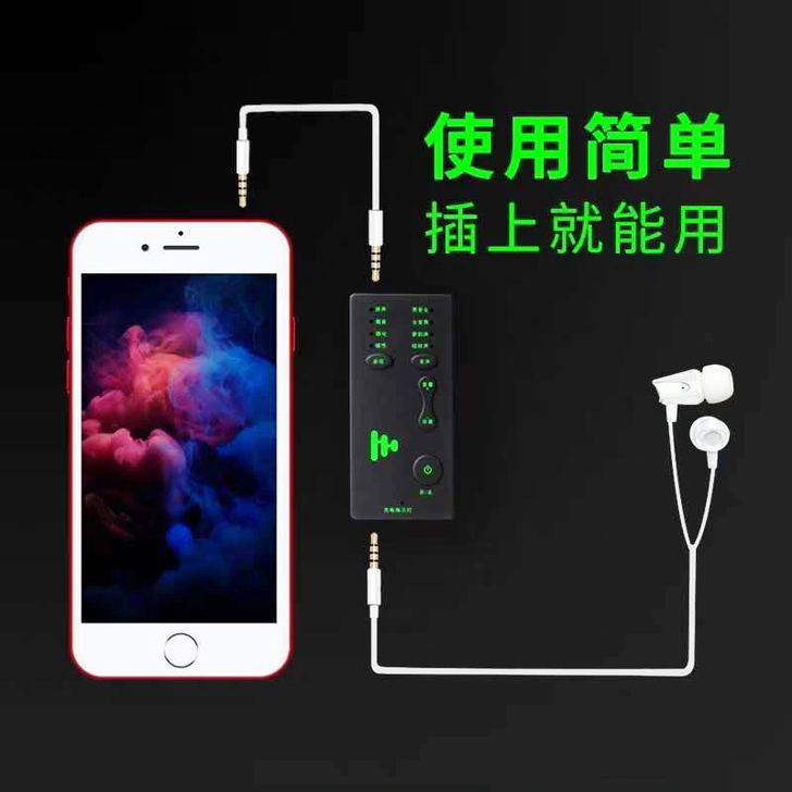 变声器男变女音御姐音萝莉音娃娃音手机直播声...