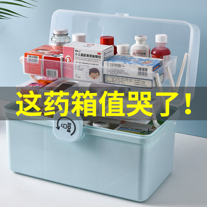 SIVASS/希维思 医药箱