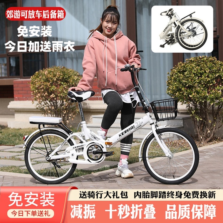 科路琦 折叠自行车全新，未使用过