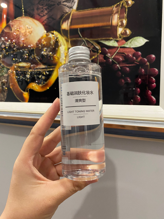 无印良品MUJI 基础润肤化妆水 爽肤水 ...