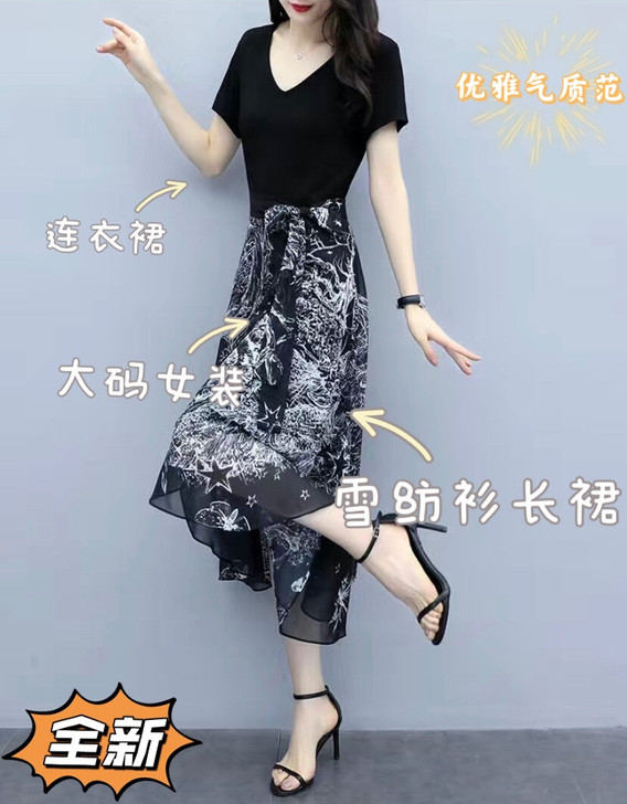 【降价啦】夏季女装气质收腰显瘦连衣裙女流行...