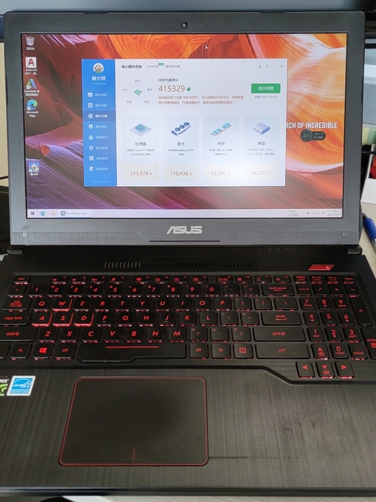 华硕(ASUS) 飞行堡垒 15.6英寸