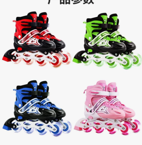 不满意退货！！【清仓特价】全新儿童溜冰鞋套...