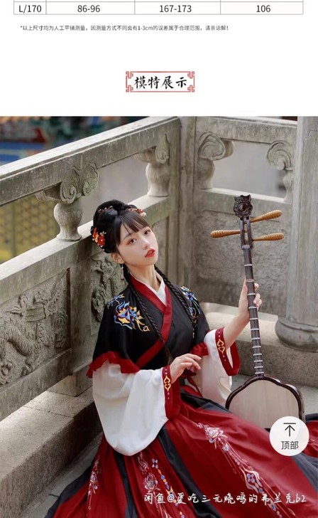 艺缕艺缕原创芙蕖汉服女襦裙重工刺绣齐腰破裙...
