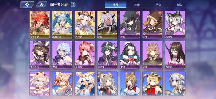 伊甸园的骄傲安卓b服初始号,红狼初音四金