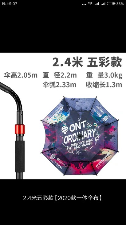全新的,用不上了。质量很好的