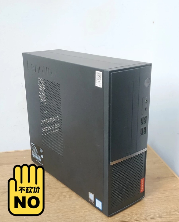 全新系统未激活 型号:商用台式机