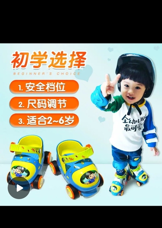 玄凌溜冰鞋儿童初学者四轮旱冰鞋女童双排轮滑...