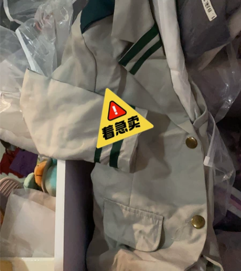我的英雄学园cos校服女装M码 换来的,有...