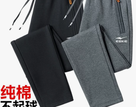 鸿星尓克秋冬季休闲裤男纯棉运动裤男宽松加绒...