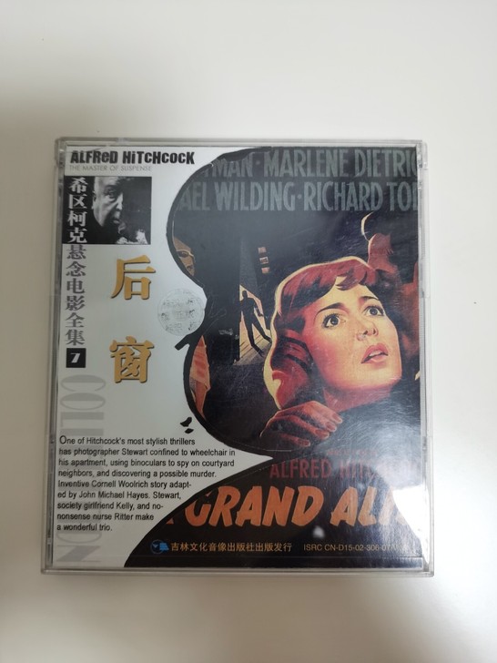 原装正版 希区柯克经典电影 后窗 VCD...