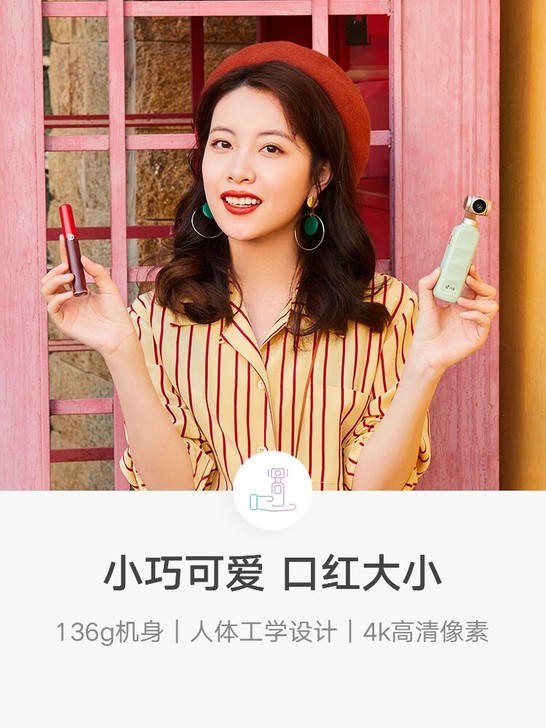 小米橙影智能美颜数码口袋VLOG摄像机专业...