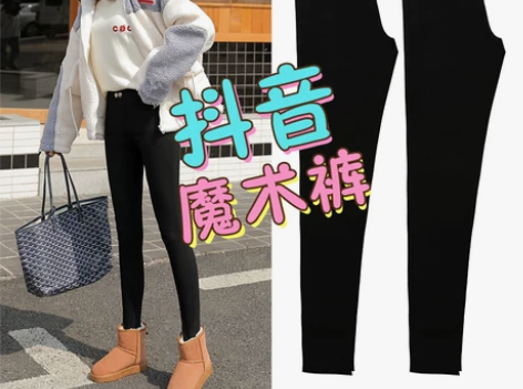 魔术黑色打底裤女裤外穿春秋薄款2020新款...
