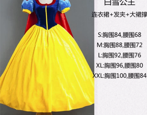绿野仙踪话剧演出衣服桃乐茜 狮子 银色铁皮...